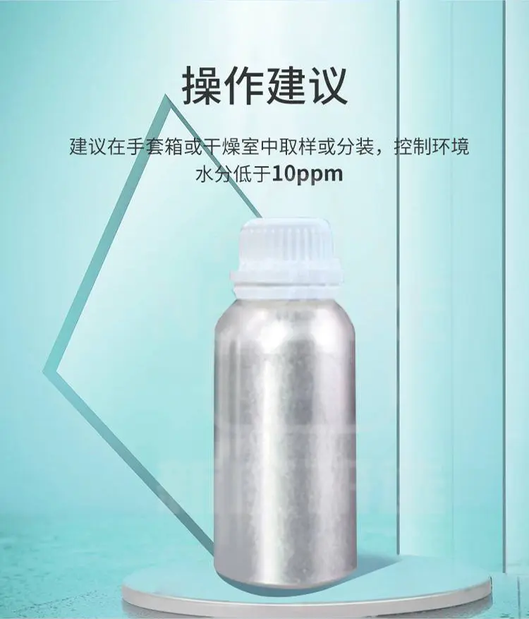 三氟甲基磺酸钠的操作建议